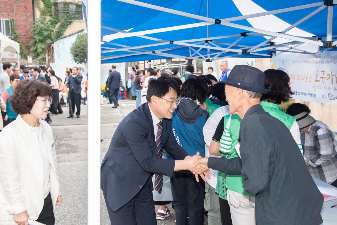20251014_서1동 세대공감 어르신의 날 노(老)는데이!청춘이데이!_16.jpg