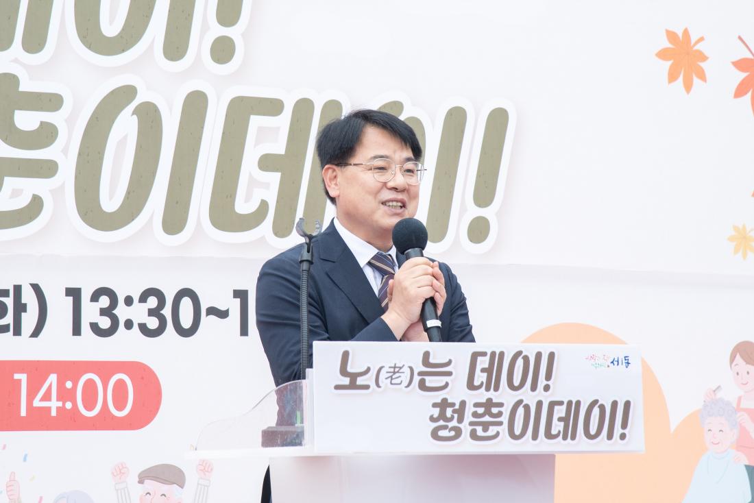 20251014_서1동 세대공감 어르신의 날 노(老)는데이!청춘이데이!_4.jpg
