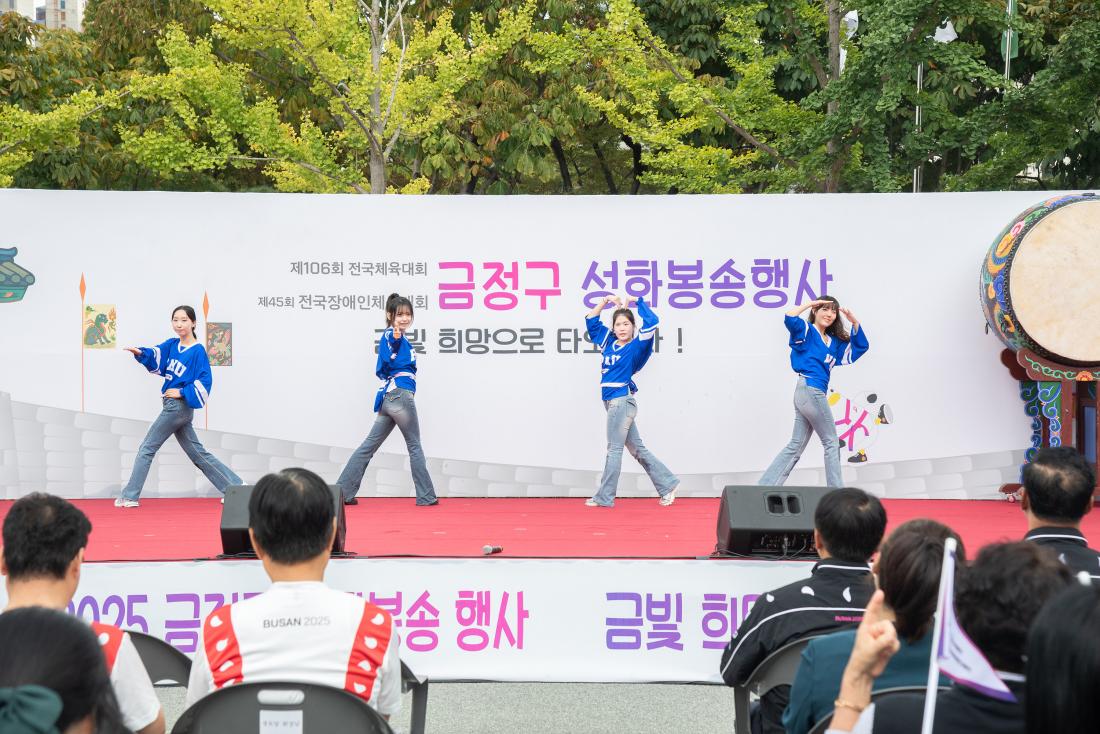 20251016_2025년 전국(장애인)체전 성화봉송 행사_29.jpg