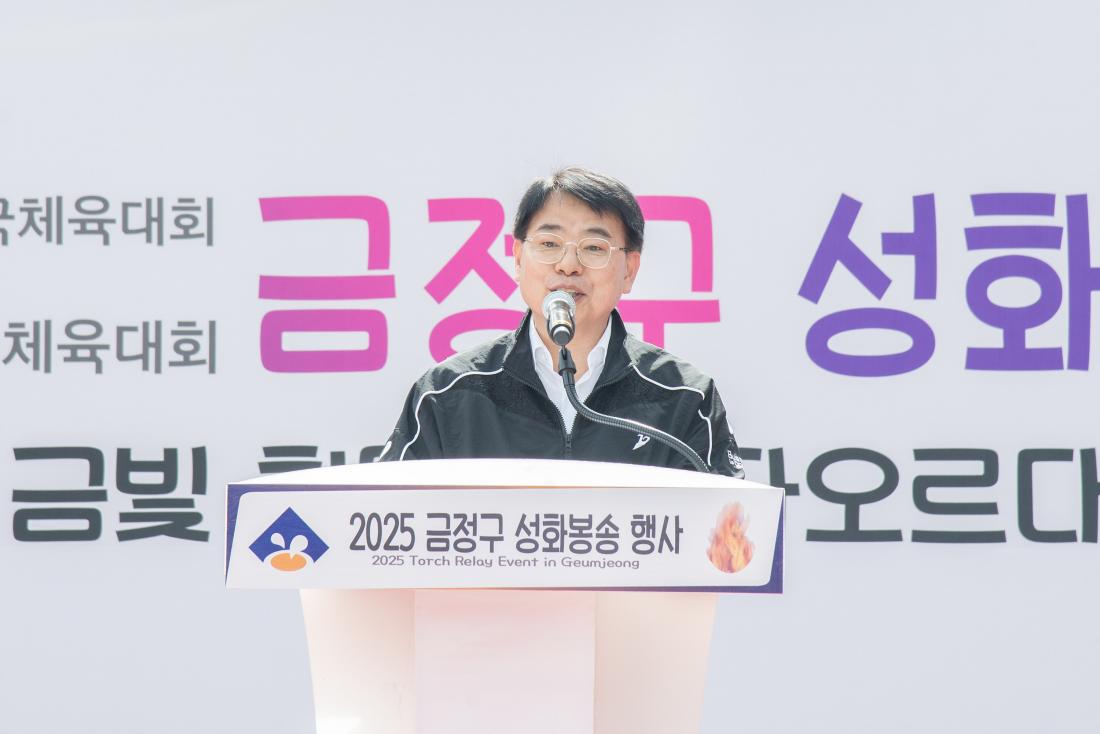 20251016_2025년 전국(장애인)체전 성화봉송 행사_3.jpg