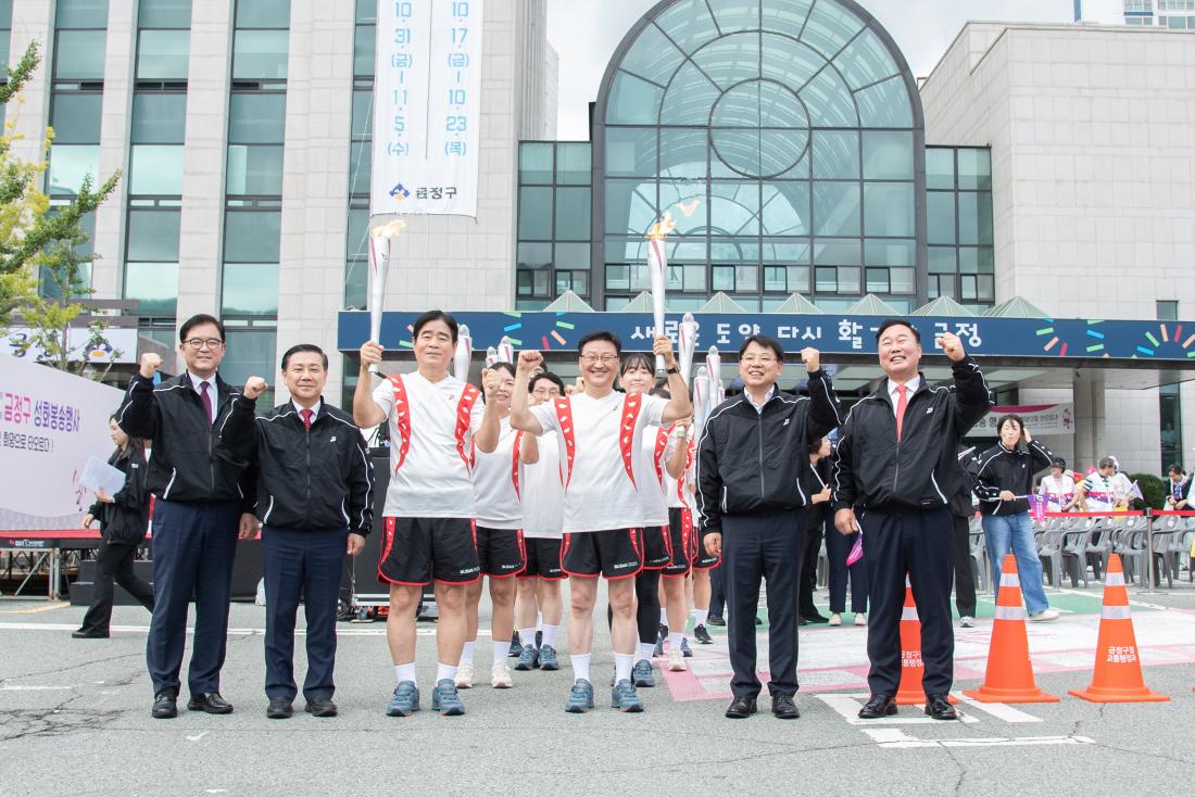 20251016_2025년 전국(장애인)체전 성화봉송 행사_19.jpg