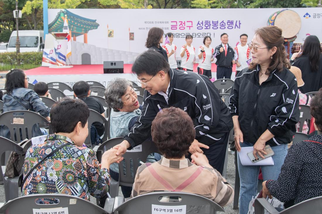 20251016_2025년 전국(장애인)체전 성화봉송 행사_24.jpg