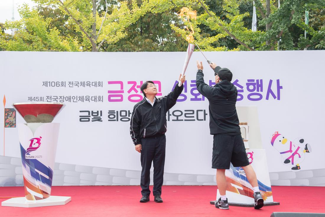 20251016_2025년 전국(장애인)체전 성화봉송 행사_7.jpg