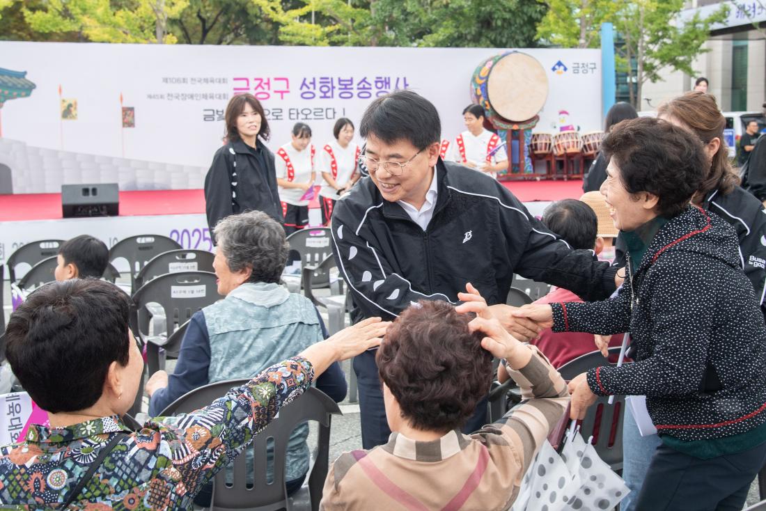 20251016_2025년 전국(장애인)체전 성화봉송 행사_25.jpg