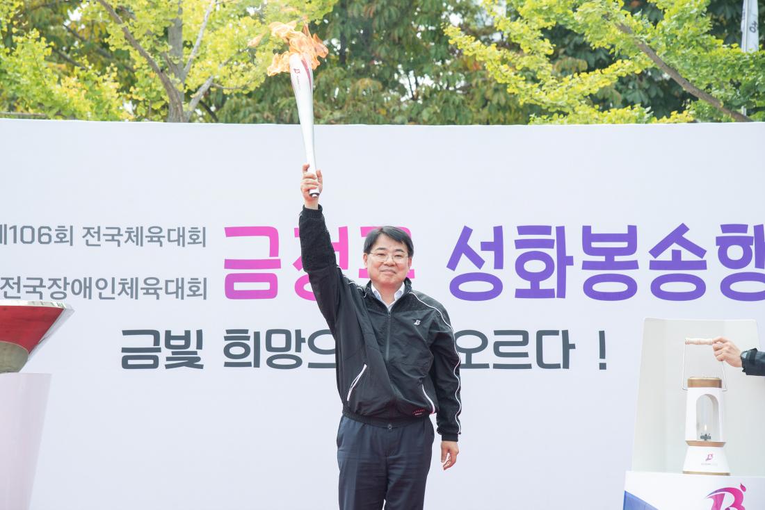 20251016_2025년 전국(장애인)체전 성화봉송 행사_8.jpg