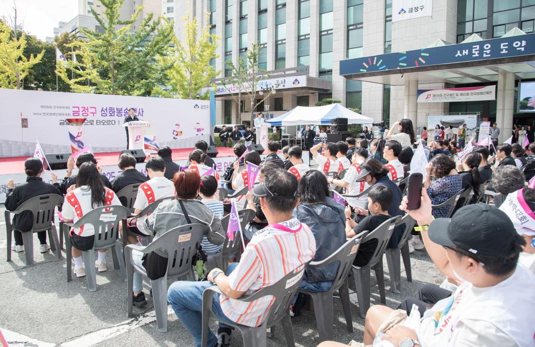 20251016_2025년 전국(장애인)체전 성화봉송 행사_6.jpg