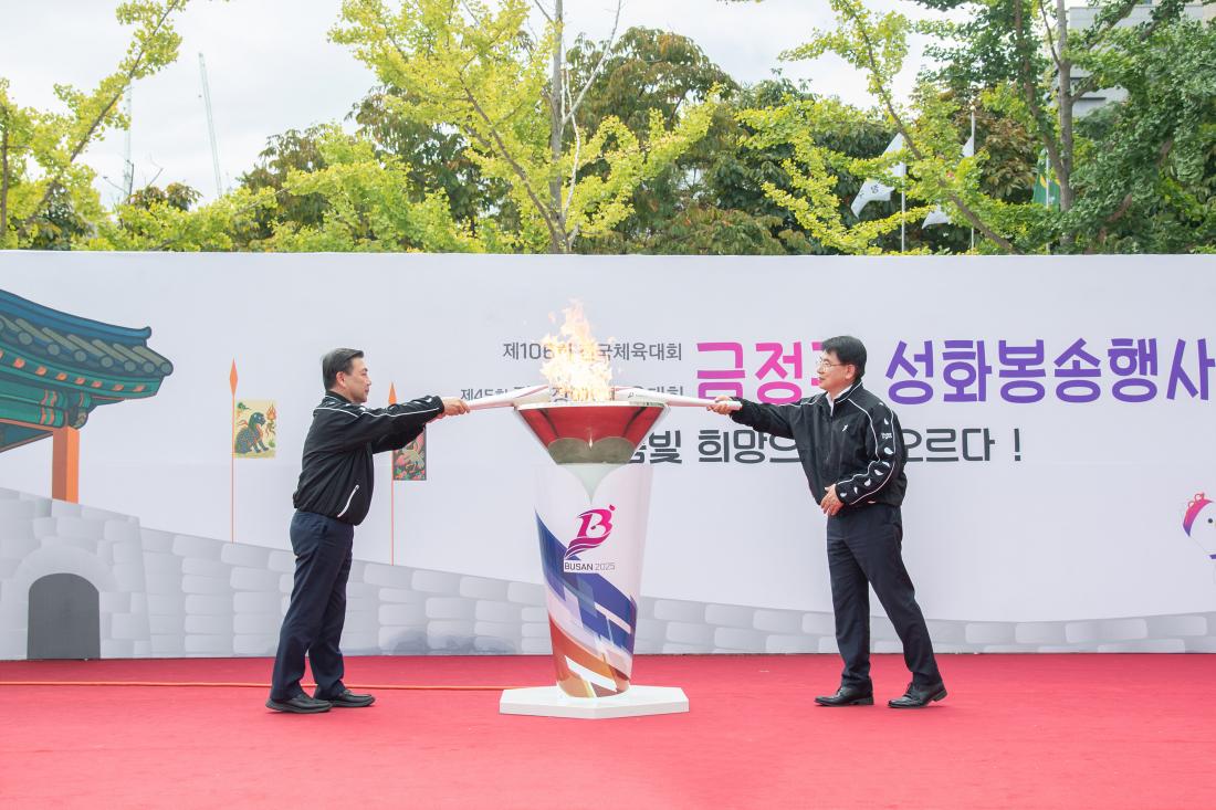20251016_2025년 전국(장애인)체전 성화봉송 행사_13.jpg