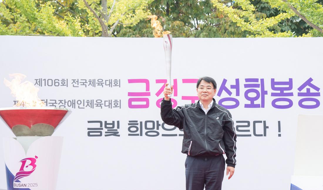 20251016_2025년 전국(장애인)체전 성화봉송 행사_12.jpg