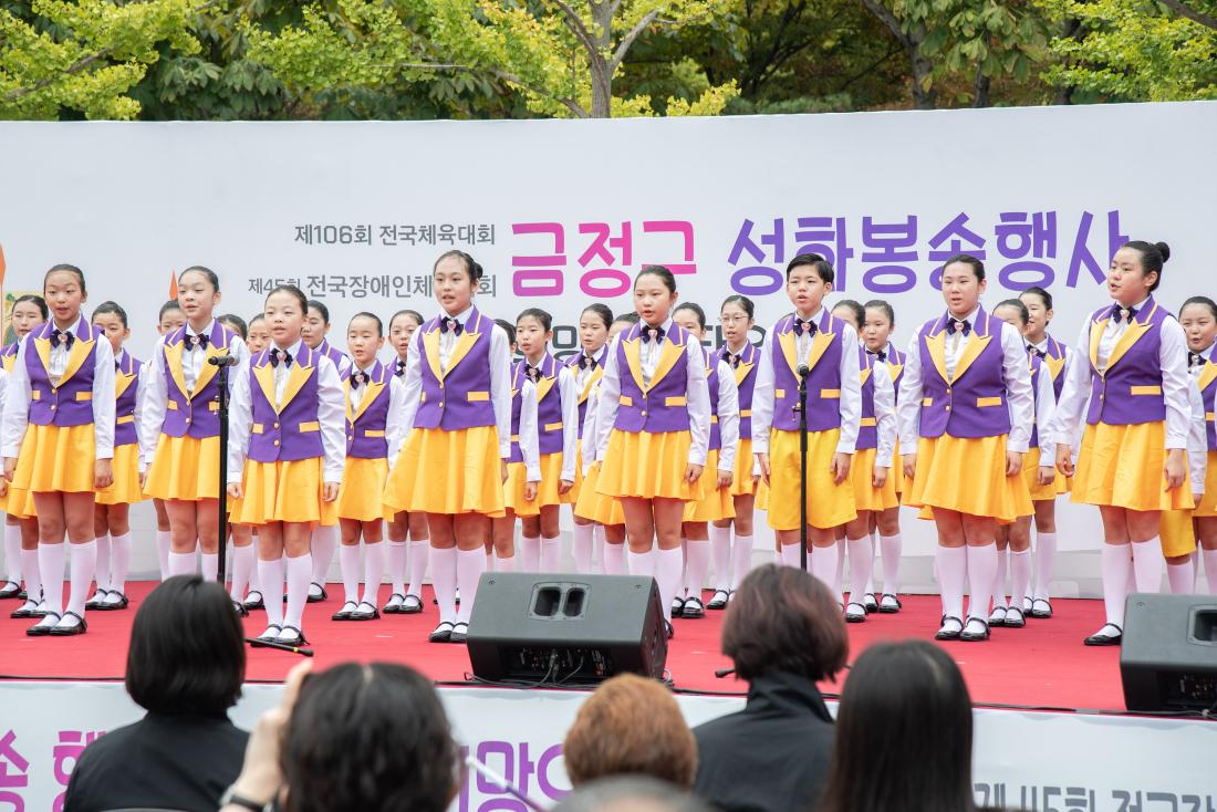 20251016_2025년 전국(장애인)체전 성화봉송 행사_40.jpg