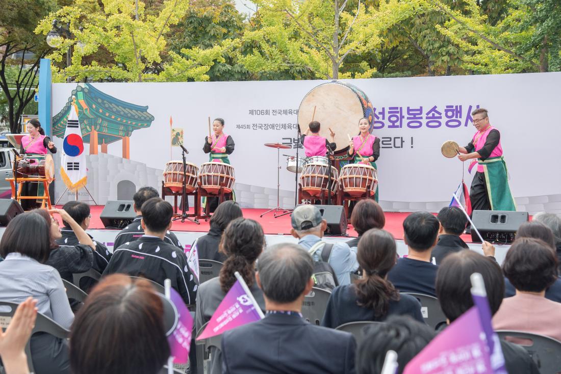 20251016_2025년 전국(장애인)체전 성화봉송 행사_47.jpg