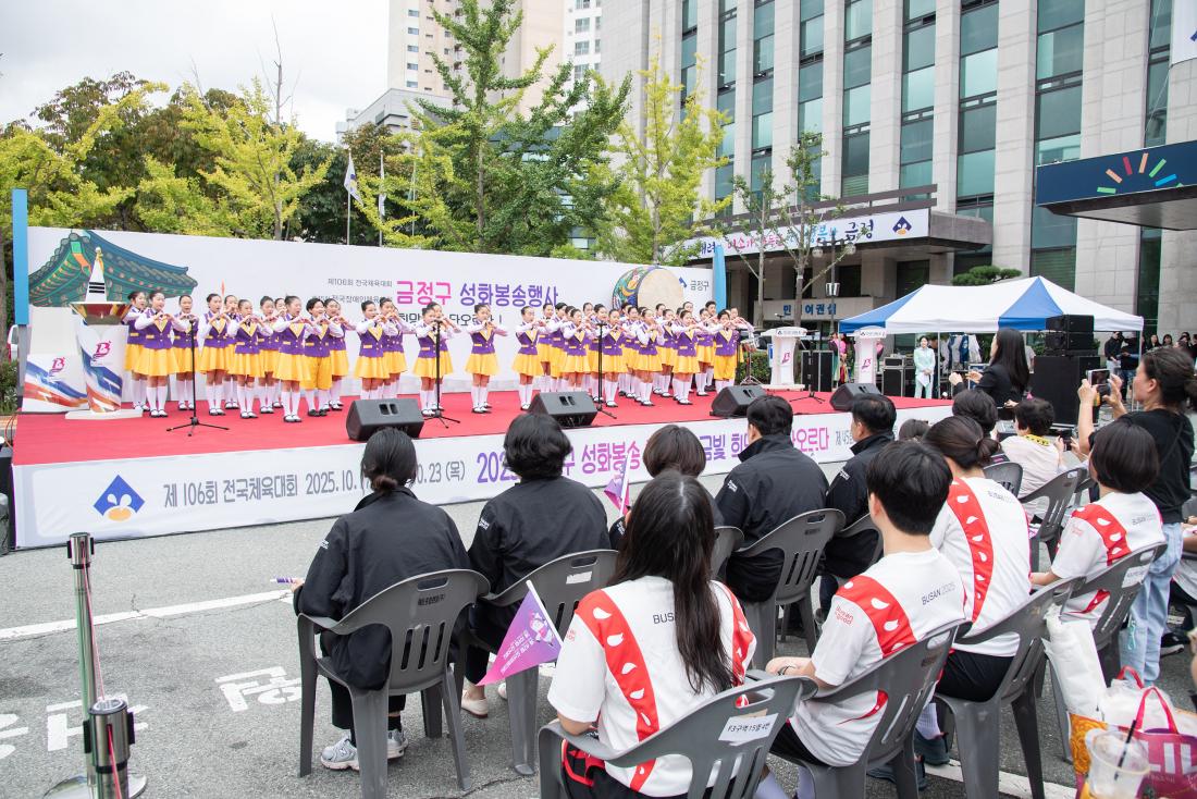 20251016_2025년 전국(장애인)체전 성화봉송 행사_37.jpg