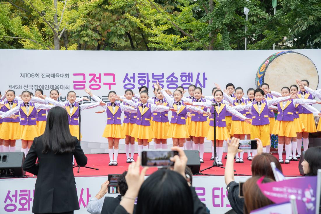 20251016_2025년 전국(장애인)체전 성화봉송 행사_34.jpg
