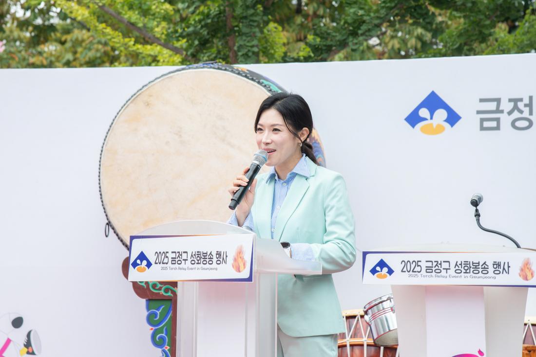 20251016_2025년 전국(장애인)체전 성화봉송 행사_33.jpg