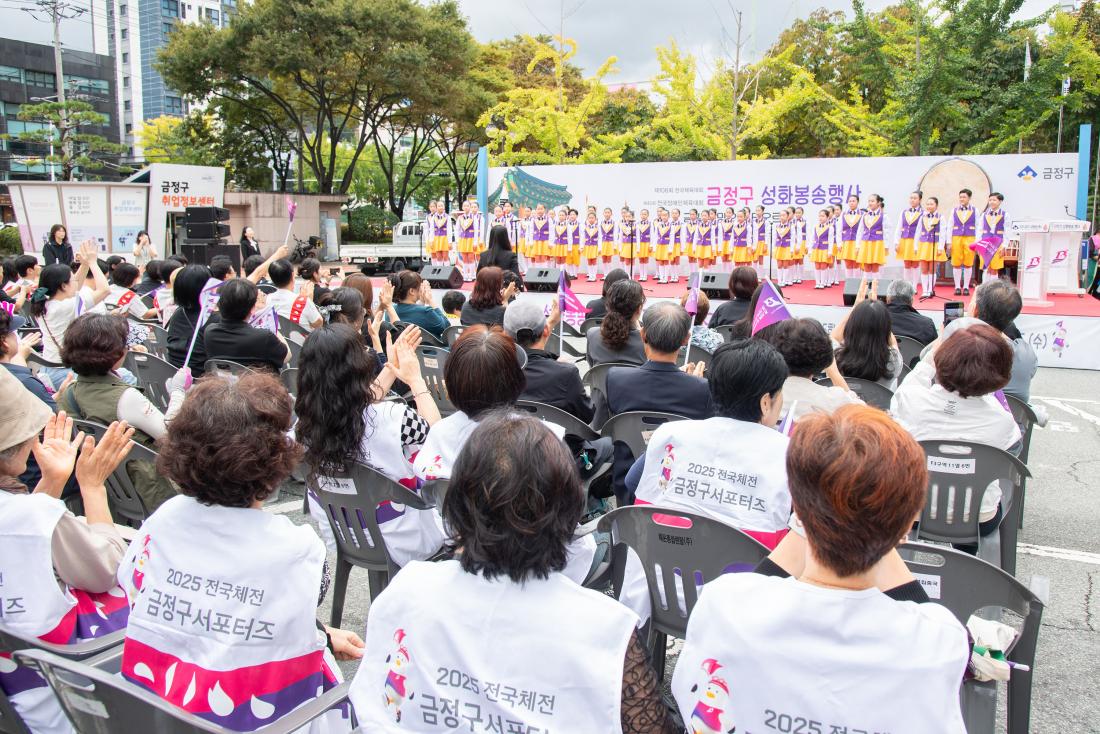 20251016_2025년 전국(장애인)체전 성화봉송 행사_42.jpg