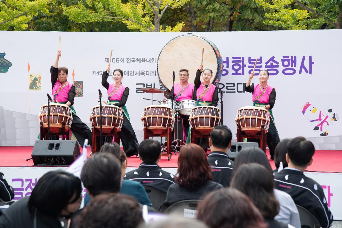 20251016_2025년 전국(장애인)체전 성화봉송 행사_48.jpg