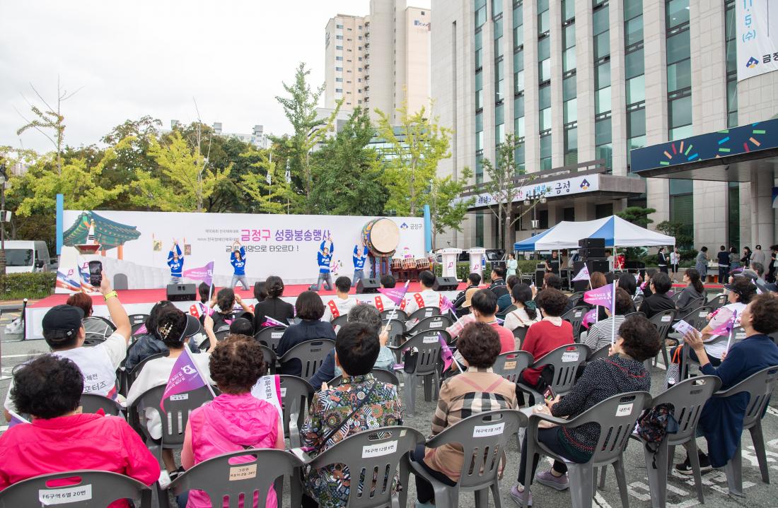 20251016_2025년 전국(장애인)체전 성화봉송 행사_30.jpg