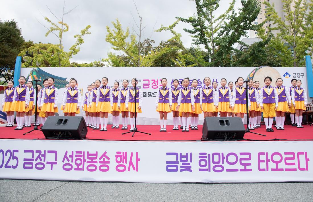 20251016_2025년 전국(장애인)체전 성화봉송 행사_36.jpg