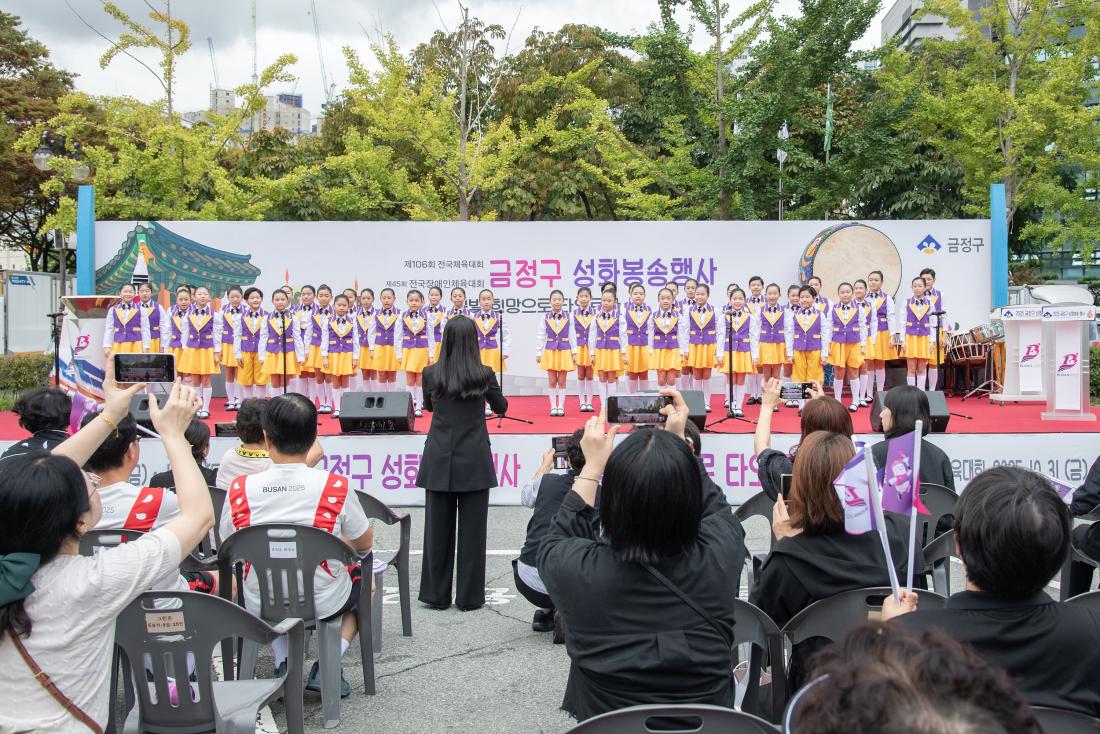 20251016_2025년 전국(장애인)체전 성화봉송 행사_35.jpg