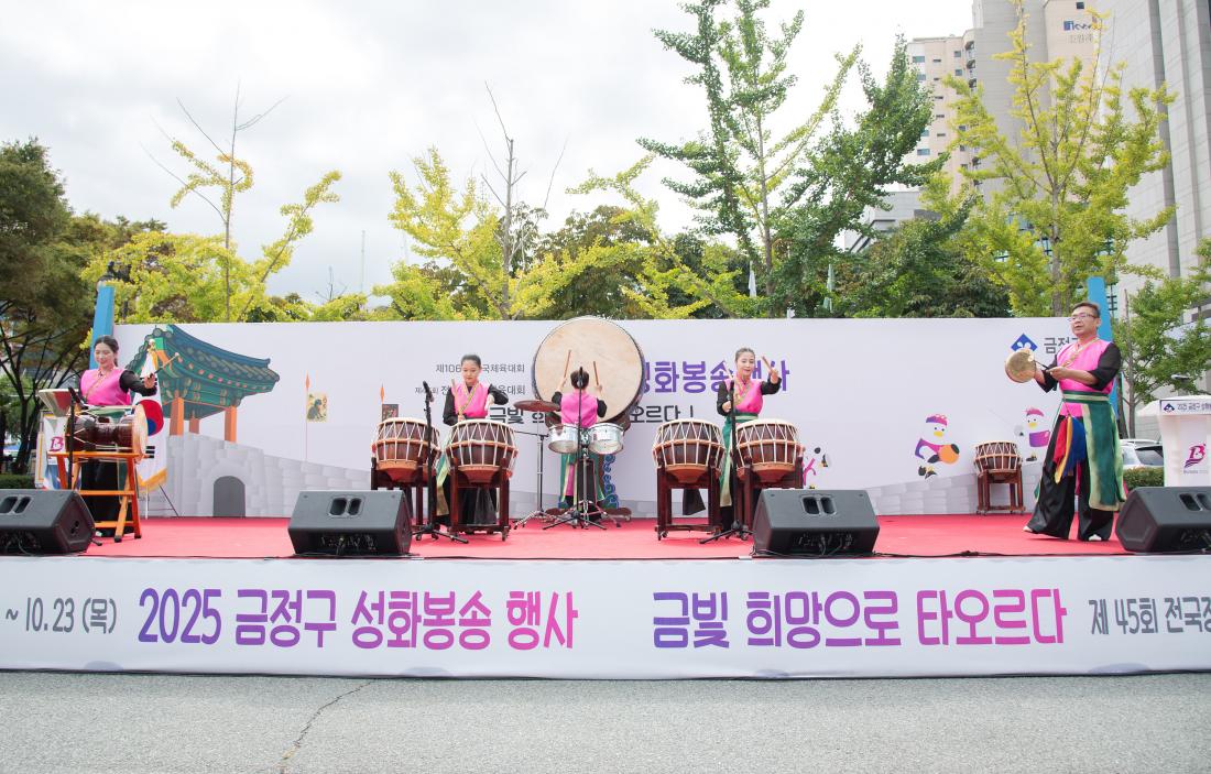 20251016_2025년 전국(장애인)체전 성화봉송 행사_43.jpg
