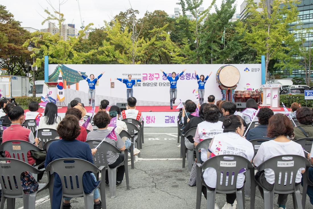 20251016_2025년 전국(장애인)체전 성화봉송 행사_32.jpg