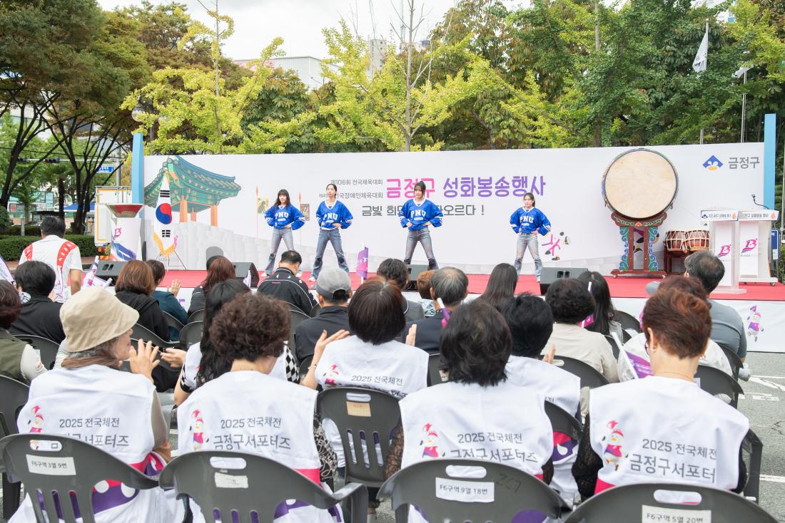 20251016_2025년 전국(장애인)체전 성화봉송 행사_31.jpg