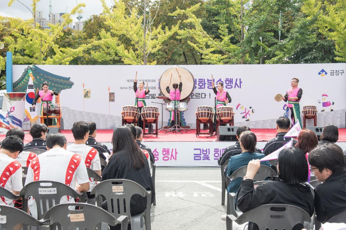 20251016_2025년 전국(장애인)체전 성화봉송 행사_45.jpg