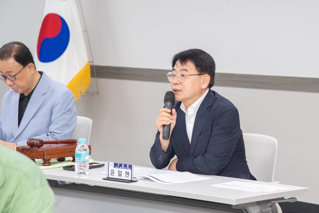 20251016_제2회 금정구 공론화위원회 총괄화의_5.jpg