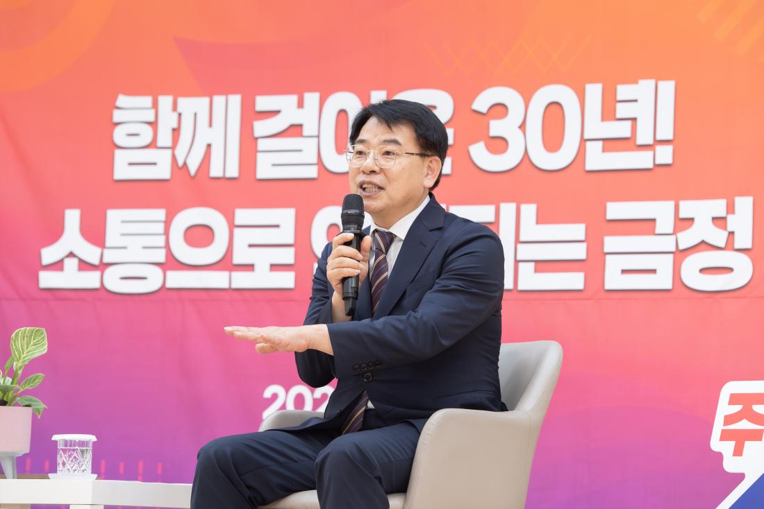 20251017_민선 지방자치 30주년, 취임 1주년 기념 주민 소통 콘서트_14.jpg