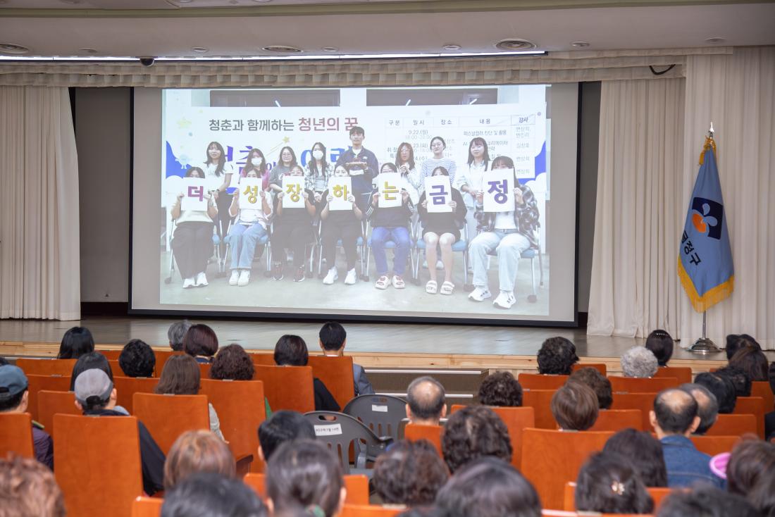 20251017_민선 지방자치 30주년, 취임 1주년 기념 주민 소통 콘서트_43.jpg