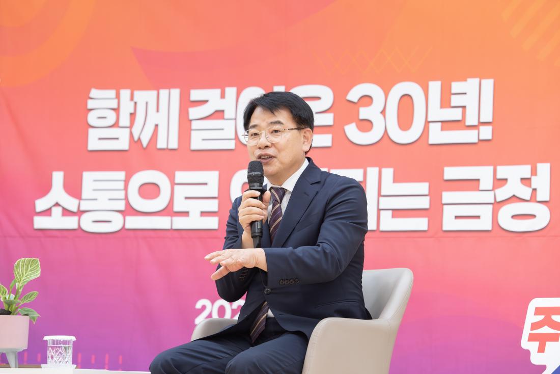 20251017_민선 지방자치 30주년, 취임 1주년 기념 주민 소통 콘서트_28.jpg