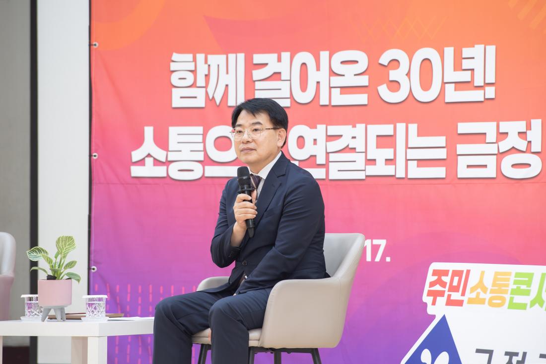 20251017_민선 지방자치 30주년, 취임 1주년 기념 주민 소통 콘서트_17_1.jpg