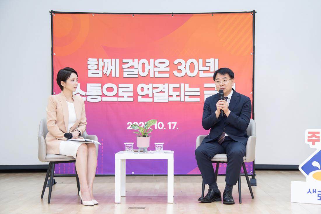20251017_민선 지방자치 30주년, 취임 1주년 기념 주민 소통 콘서트_29.jpg