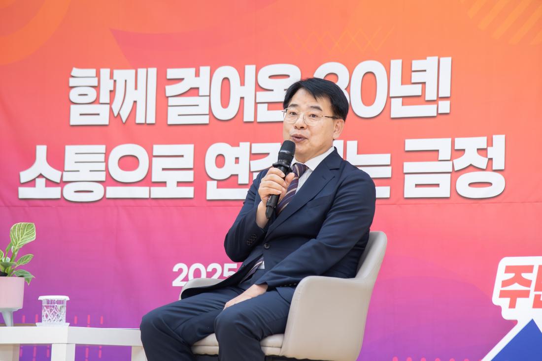 20251017_민선 지방자치 30주년, 취임 1주년 기념 주민 소통 콘서트_22.jpg