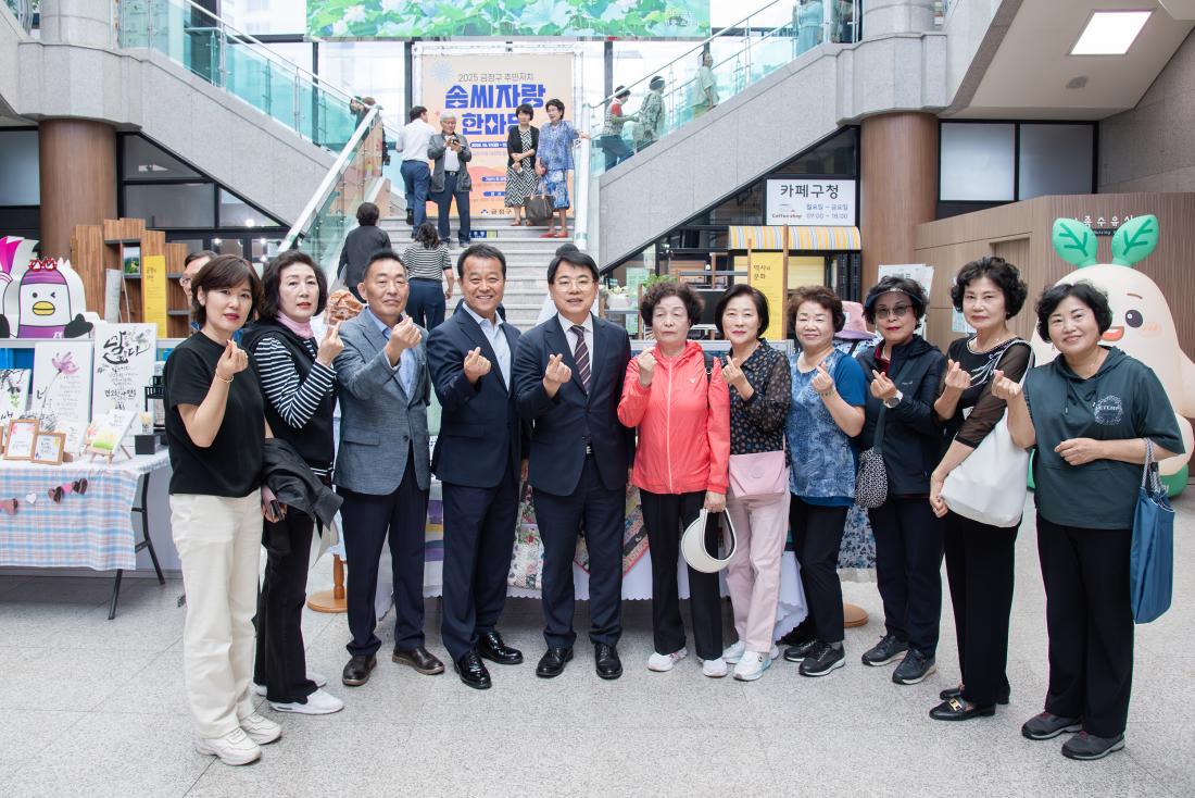 20251017_주민자치 솜씨자랑 한마당_2.jpg