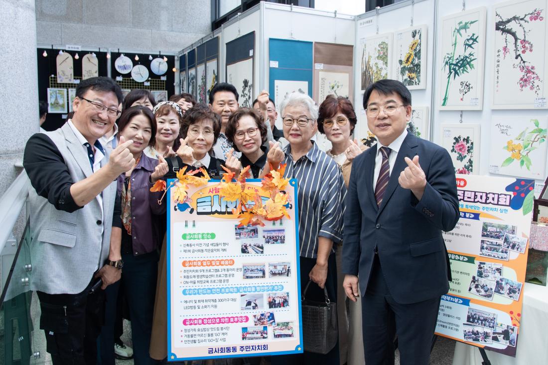 20251017_주민자치 솜씨자랑 한마당_8.jpg
