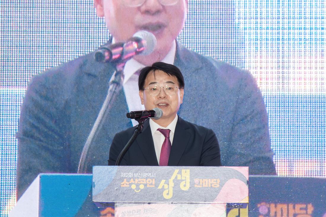 20251018_부산시 소상공인 상생한마당_2.jpg