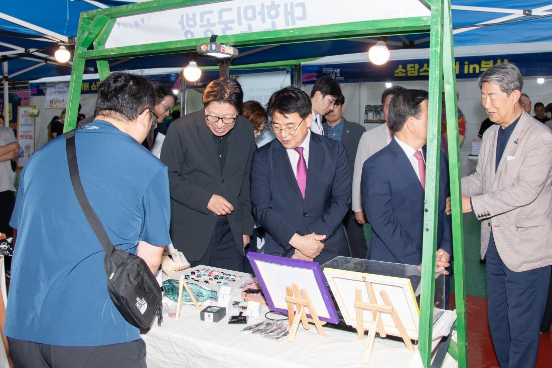 20251018_부산시 소상공인 상생한마당_12.jpg