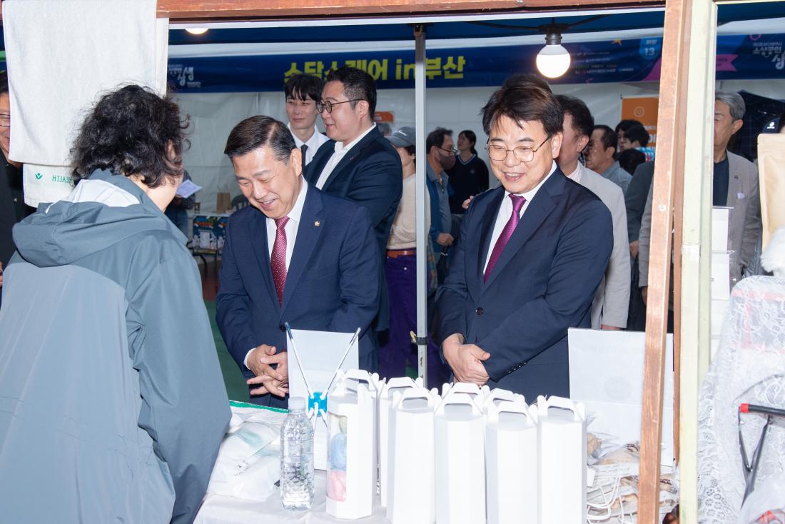 20251018_부산시 소상공인 상생한마당_13.jpg