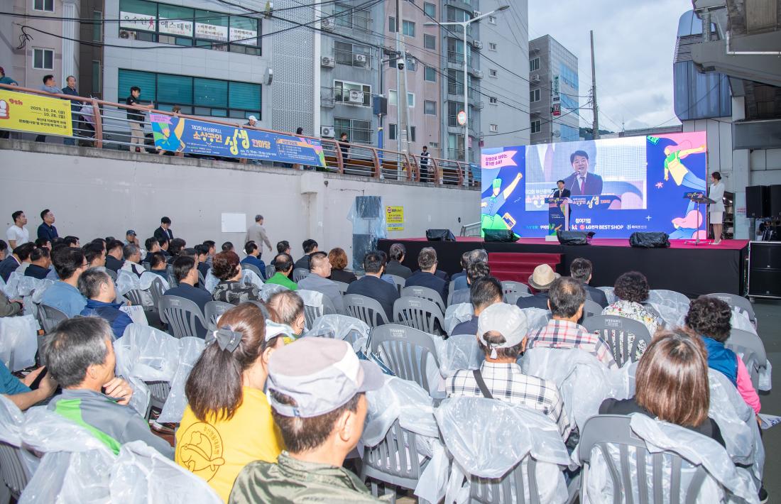 20251018_부산시 소상공인 상생한마당_5.jpg
