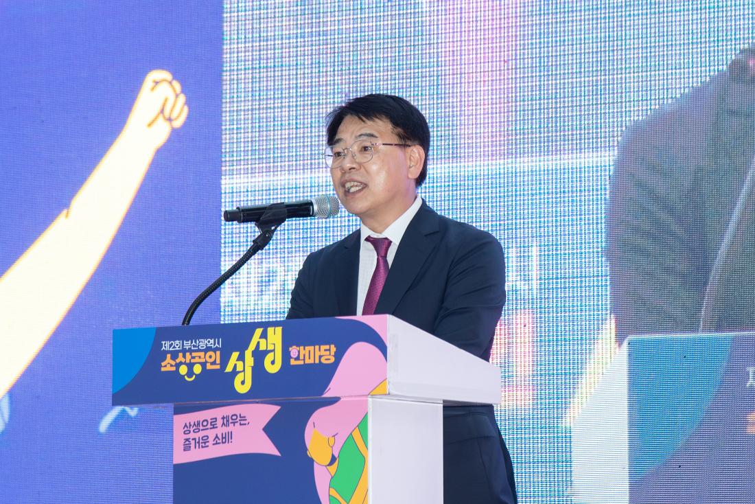 20251018_부산시 소상공인 상생한마당_3.jpg