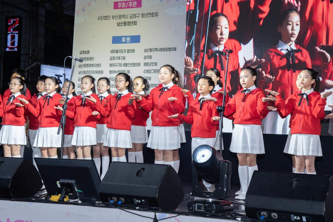 20251018_금정애(愛) 와야제_14.jpg