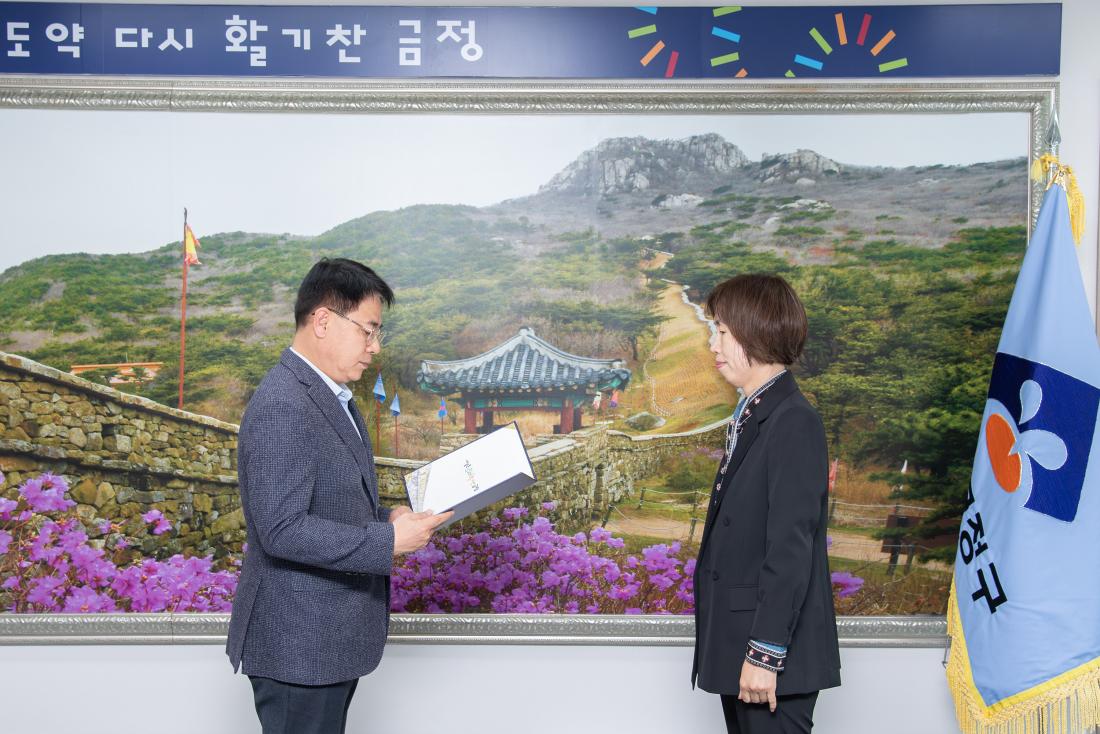 20251025_승진직원 임용장 수여_2.jpg
