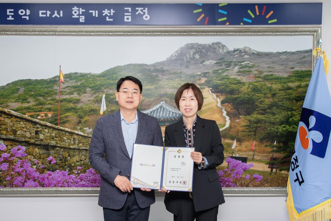 20251025_승진직원 임용장 수여_1.jpg