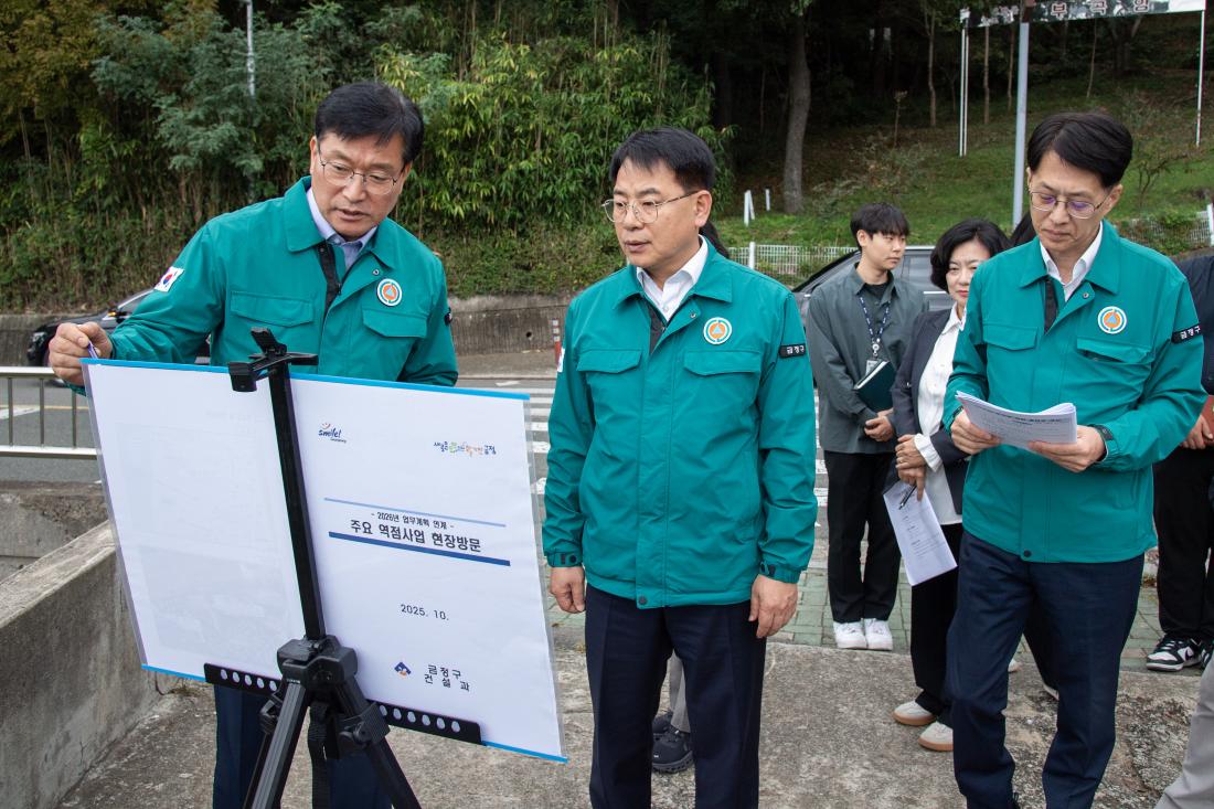 20251021_역점사업 현장 방문_5.jpg