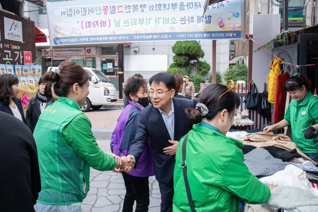 20251022_서3동 새마을부녀회 우리마을 ESG 잔치_7.jpg