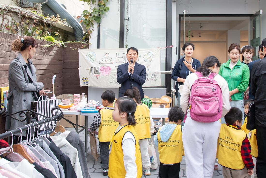 20251022_서3동 새마을부녀회 우리마을 ESG 잔치_4.jpg