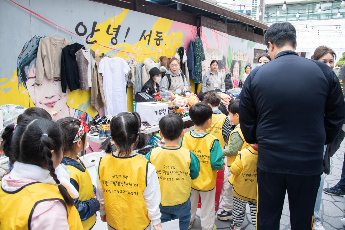 20251022_서3동 새마을부녀회 우리마을 ESG 잔치_14.jpg