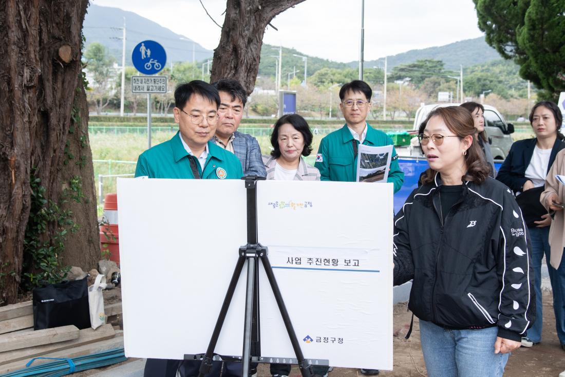 20251022_역점사업 현장 방문_1.jpg