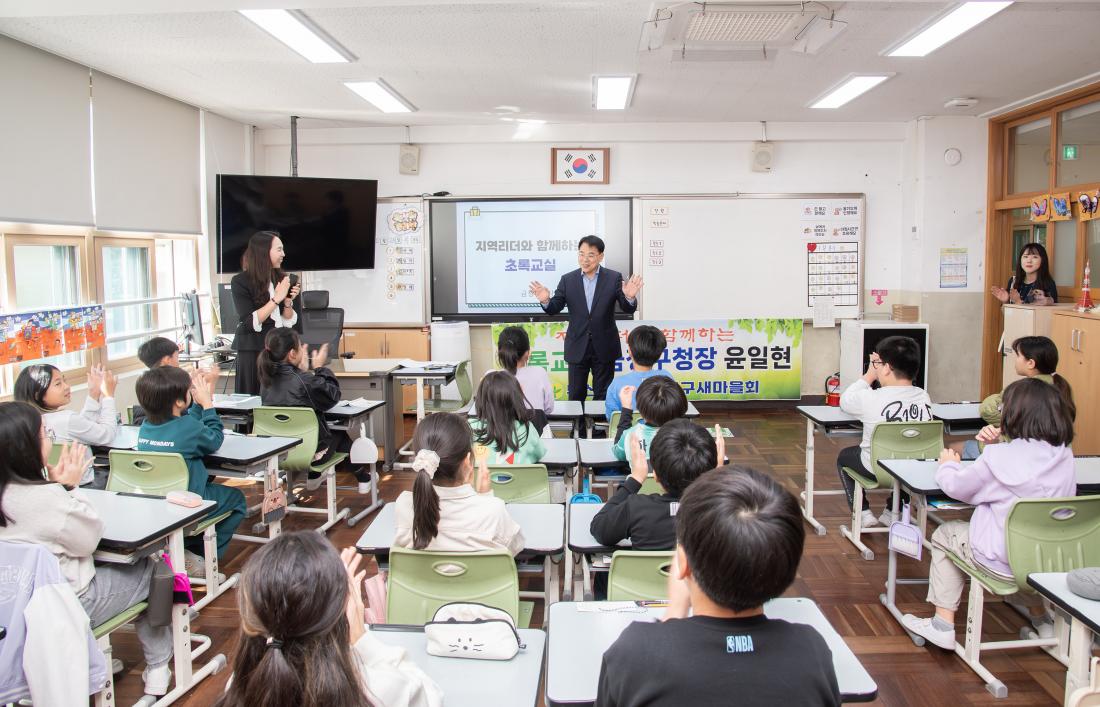 20251023_탄소중립 이야기 강의_2.jpg