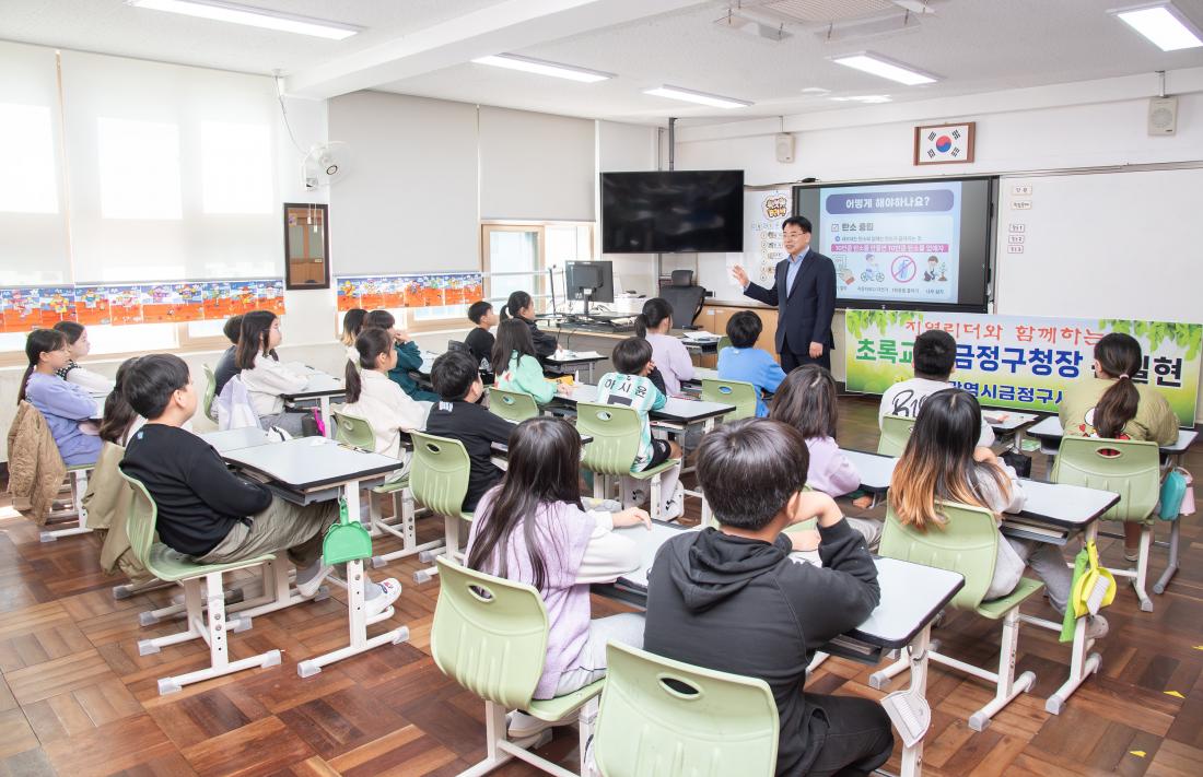 20251023_탄소중립 이야기 강의_10.jpg